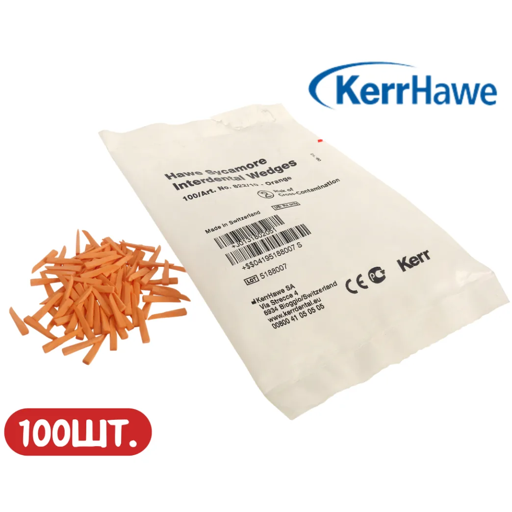Міжзубні клини Kerr Hawe Sycamore Interdental (Керр Хаве Сікамор Інтердентал), колір помаранчевий, 100 шт.