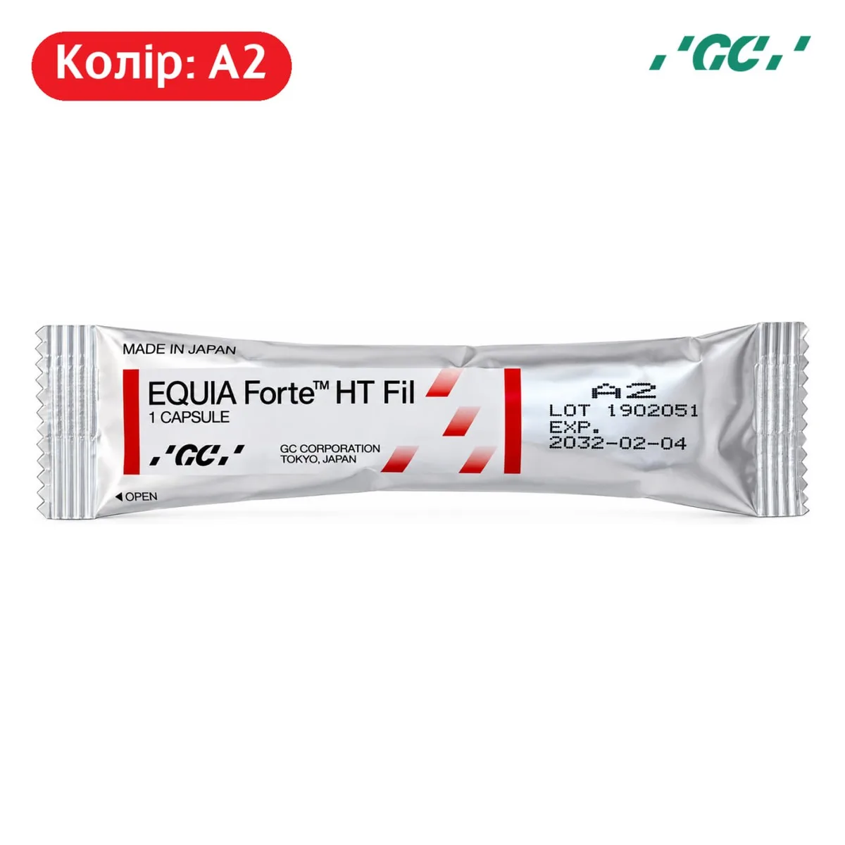 Склоіономерний цемент у капсулі EQUIA Forte HT Fil А2, 1 шт. (GC)