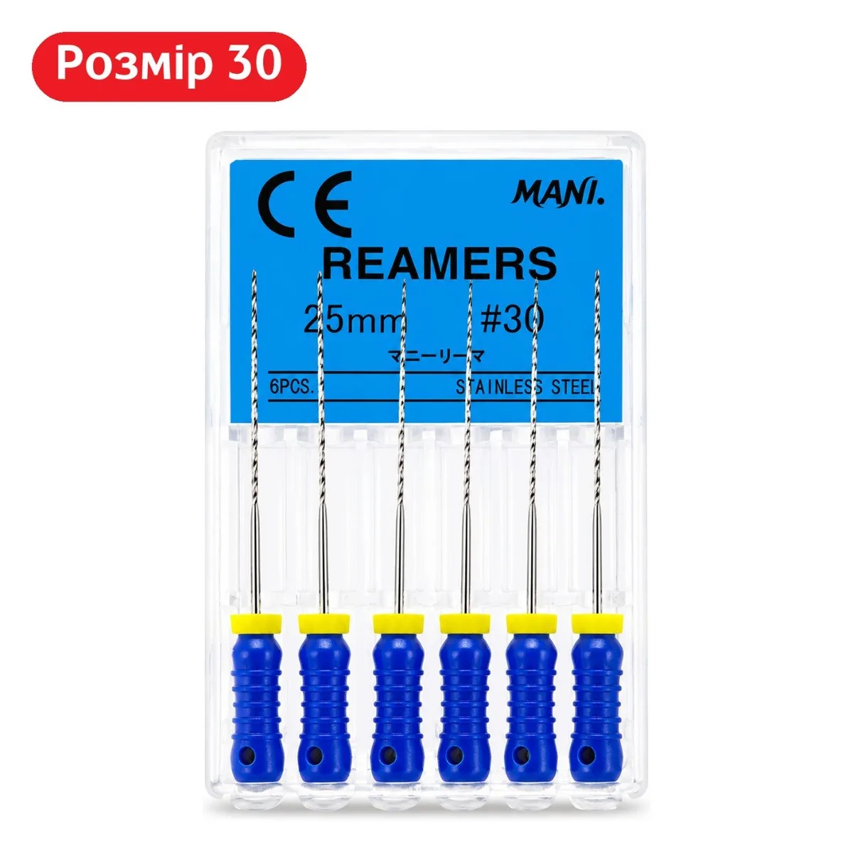 К-рімери Mani (K-Reamers) №30, довжина 25 мм, 6 шт (Mani)