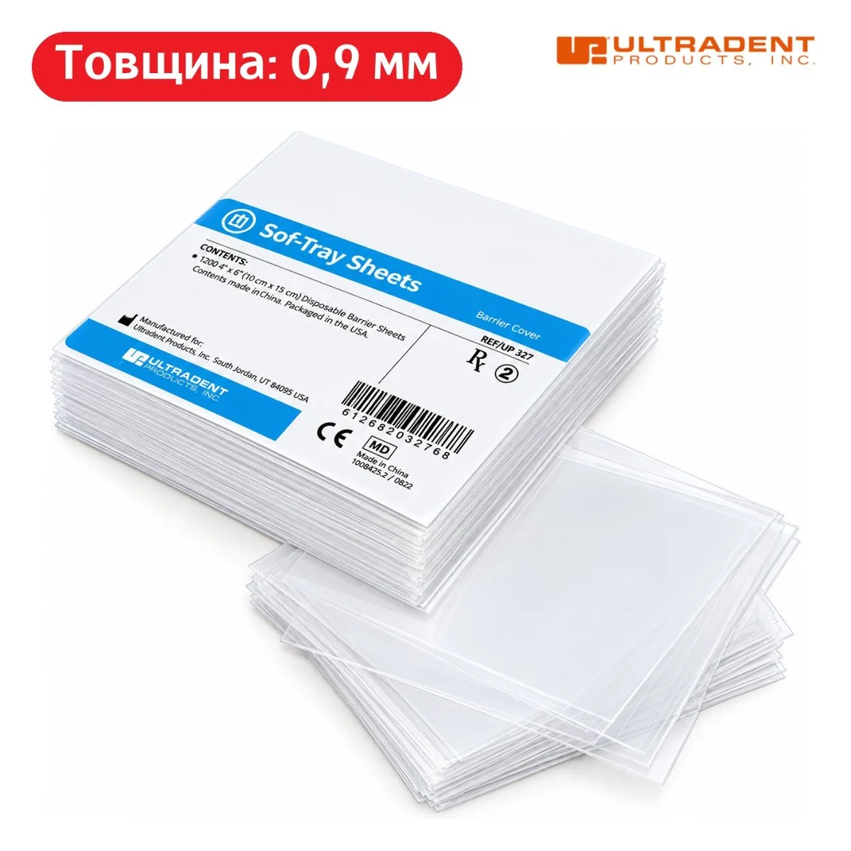 Заготовка для капи Sof-Tray 0,9 мм, 10х15 см, 1 шт (Ultradent)