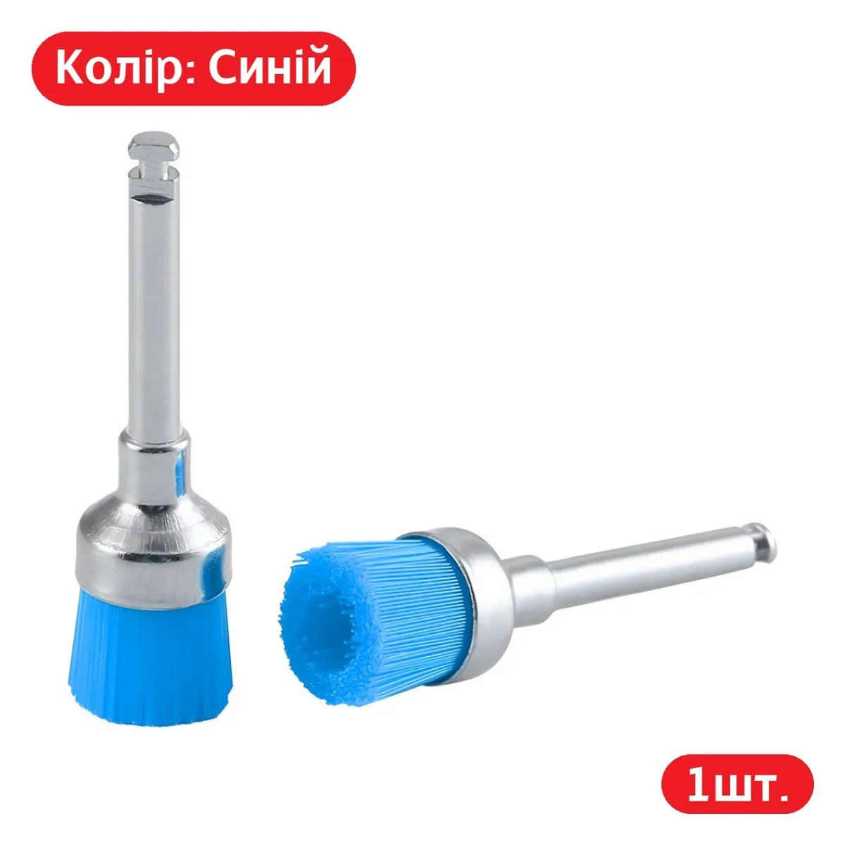 Нейлонова щіточка-чашка для полірування зубів, синя, 1 шт (Becht)